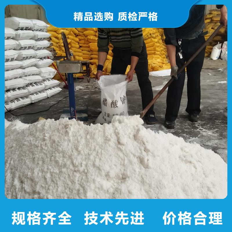 甄選：乙酸鈉在污水處理用途供應(yīng)商規(guī)格型號(hào)全