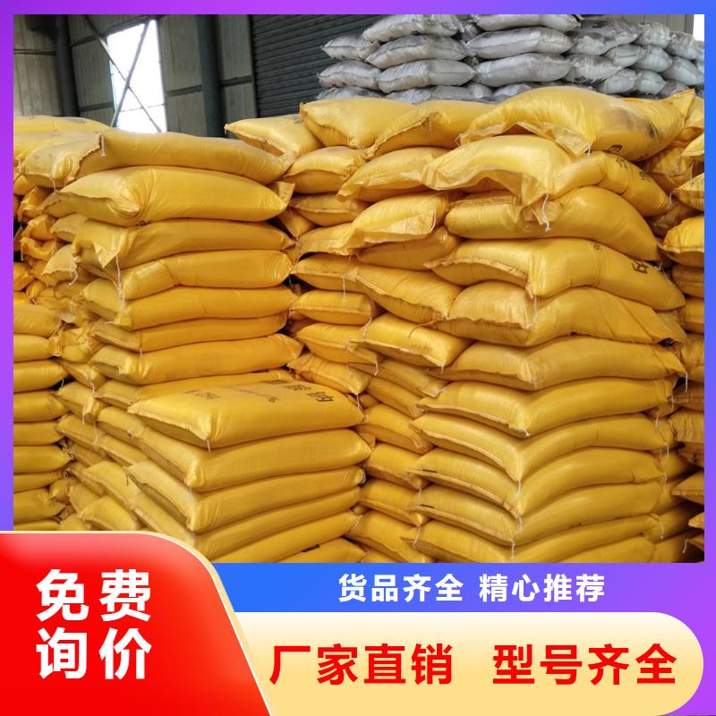 乙酸鈉/醋酸鈉-品質保障滿足多種行業需求
