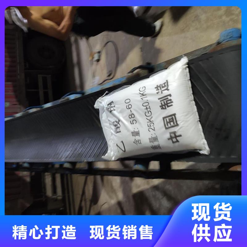 咨詢醋酸鈉價格多少錢一噸廠家專業(yè)品質(zhì)