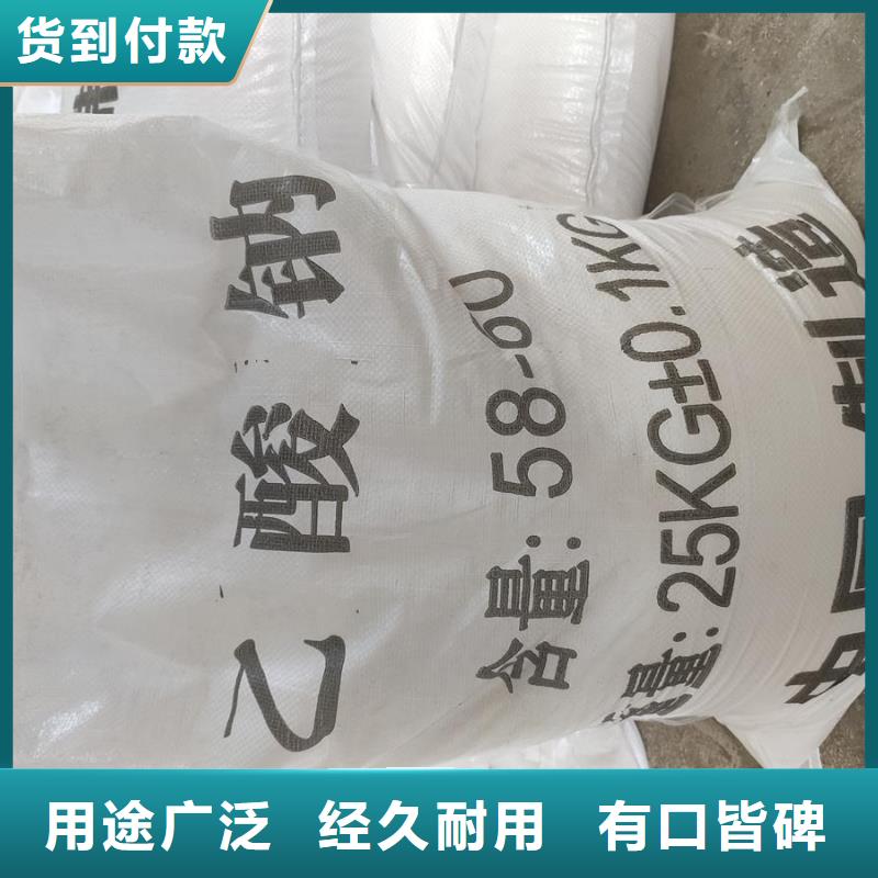 乙酸鈉的作用及使用-批發價格-優質貨源定制批發