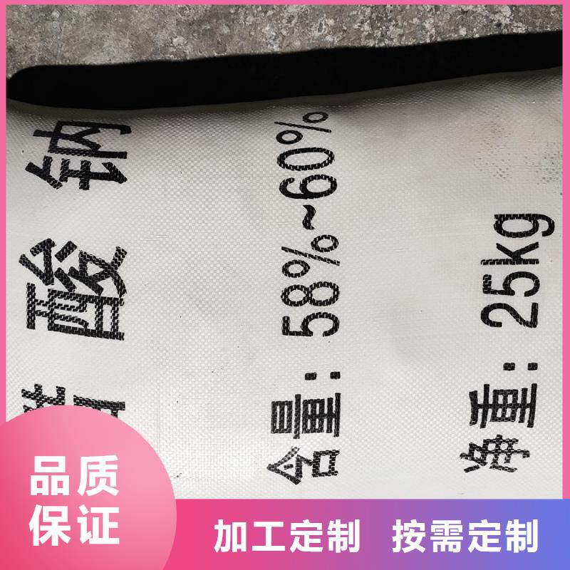 污水處理醋酸鈉批發源頭采購