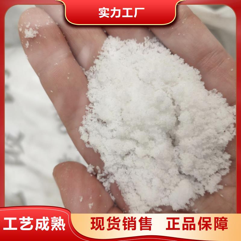 現貨供應乙酸鈉實體廠家_誠信廠家廠家定制