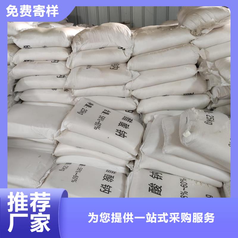 口碑好的醋酸鈉的ph值是多少生產廠家嚴選好貨