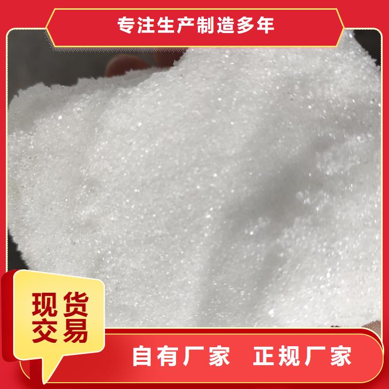 價格合理的結(jié)晶醋酸鈉生產(chǎn)廠家本地經(jīng)銷商