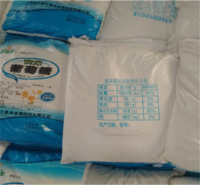 工業葡萄糖能食用嗎價格低出貨快同城貨源