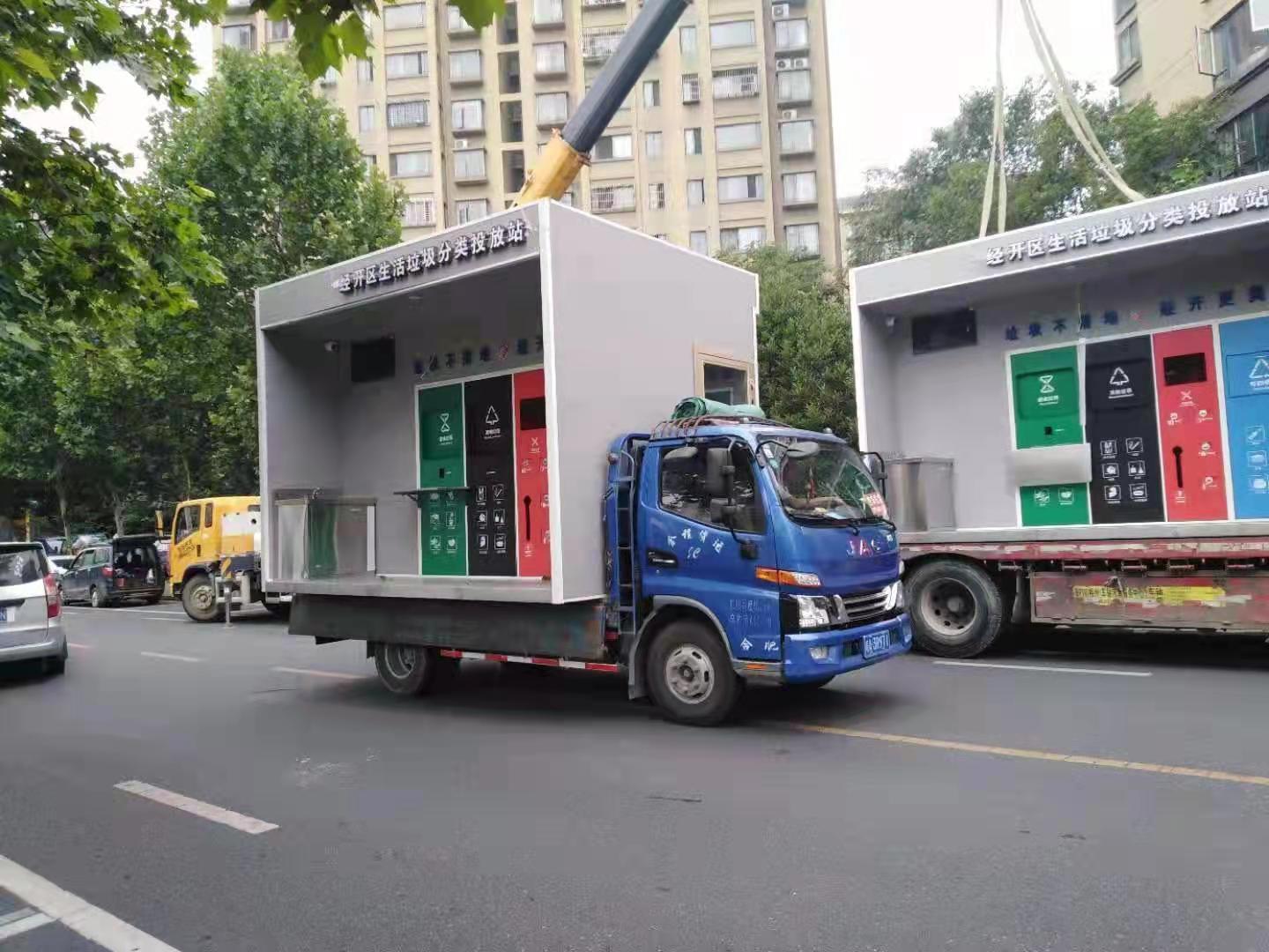 仿古垃圾分类亭
施工团队