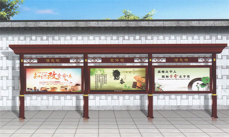 批發(fā)戶外宣傳欄的公司專業(yè)的生產(chǎn)廠家