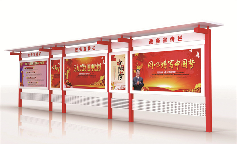 廣告宣傳欄包安裝