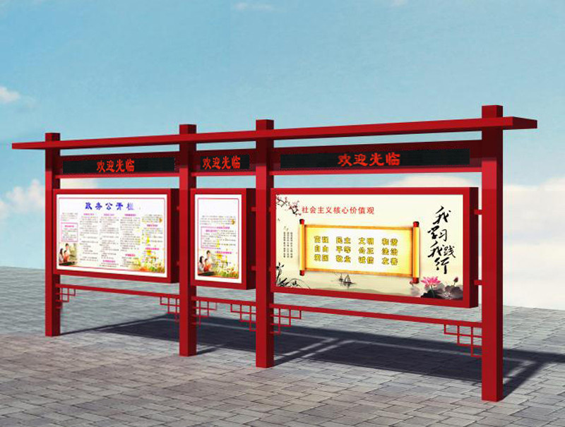 優(yōu)惠的企業(yè)宣傳欄批發(fā)商同城供應商