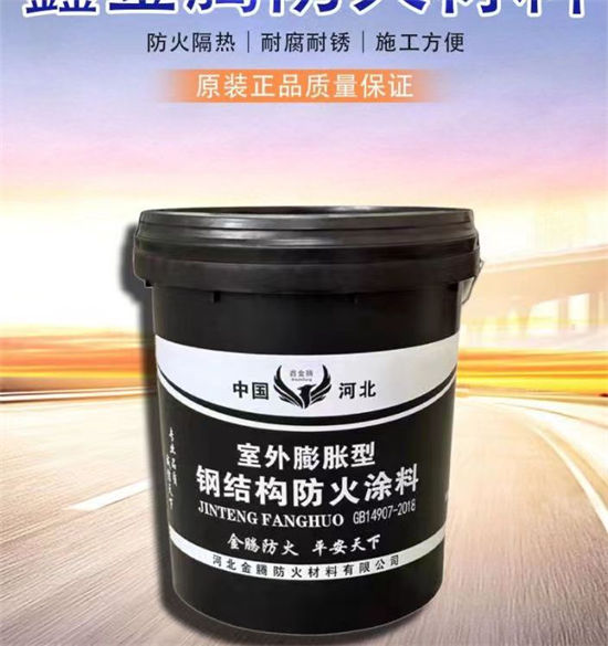 【防火材料-超薄型鋼結(jié)構(gòu)防火涂料專業(yè)供貨品質(zhì)管控】本地品牌