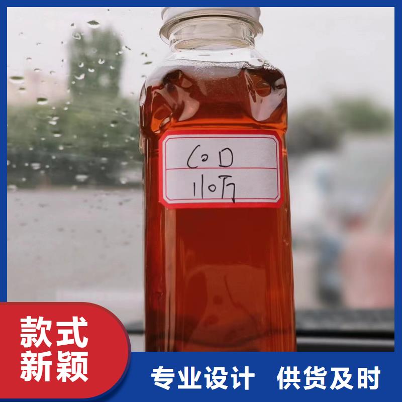 碳源,樹脂消泡劑大廠生產(chǎn)品質(zhì)注重細(xì)節(jié)
