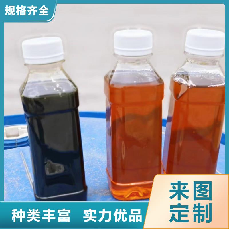 碳源液體硫酸亞鐵支持定制