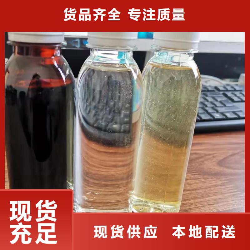 液體碳源服務(wù)至上