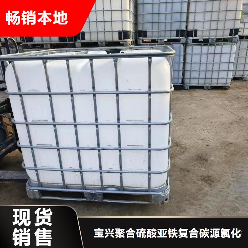 【碳源生物固體碳源實力商家】追求細節品質