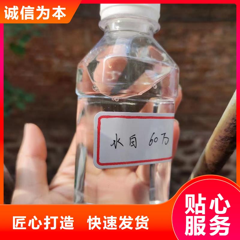 碳源,飲用水級(jí)聚鋁加工定制本地生產(chǎn)廠家
