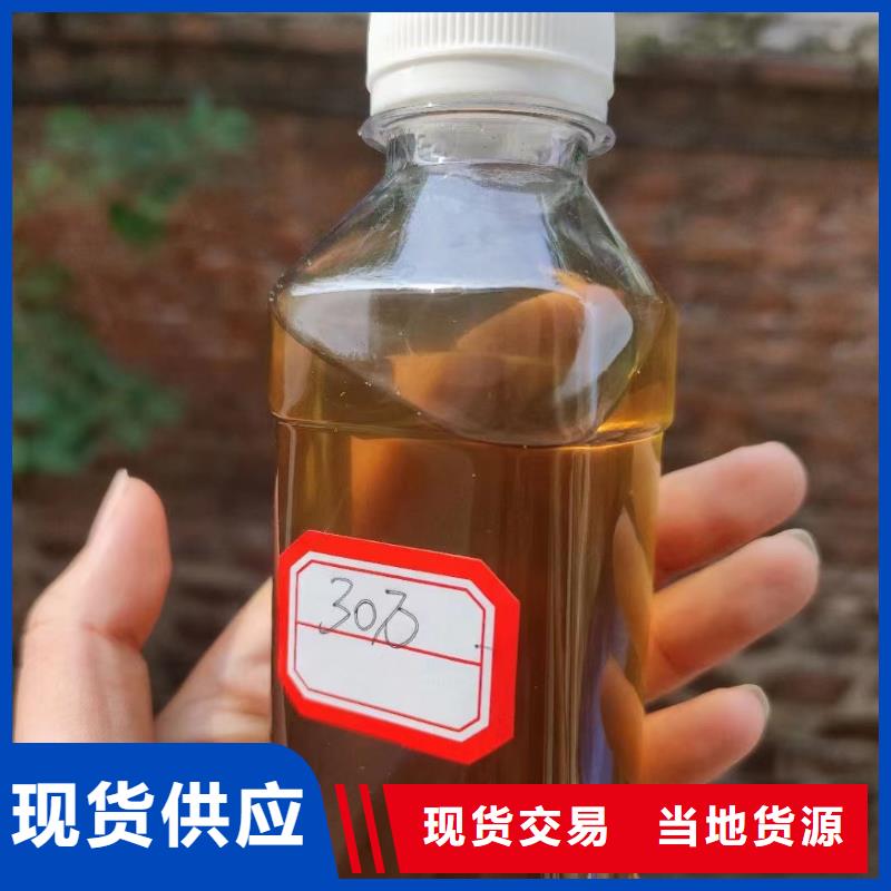 碳源新型生物復合碳源根據要求定制