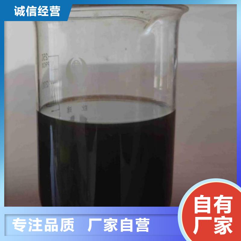 液體復合碳源廠家