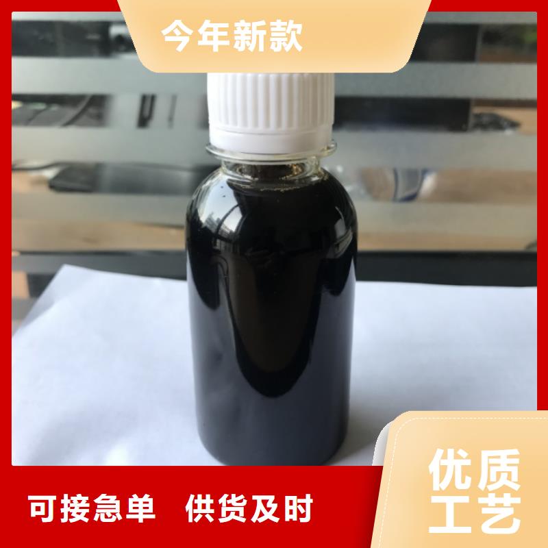 【碳源】聚鐵用的放心
