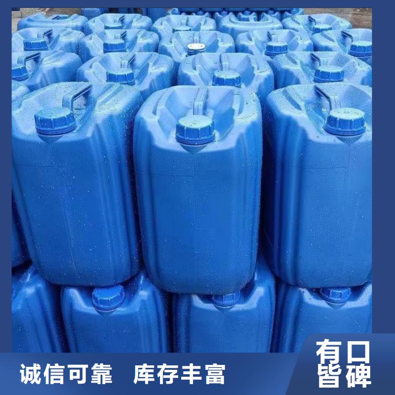 碳源液體硫酸亞鐵支持定制