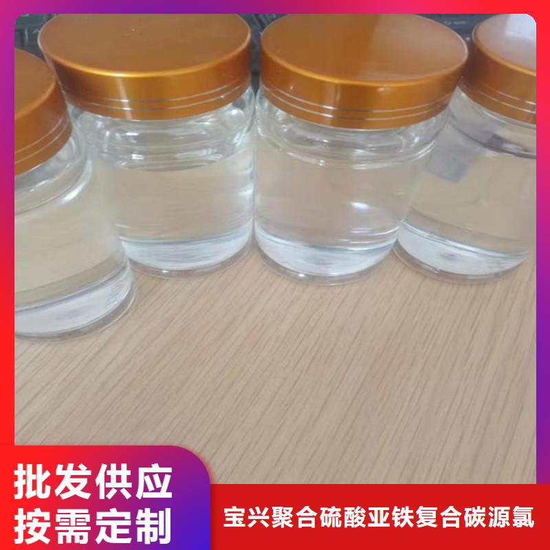 碳源認準大品牌廠家