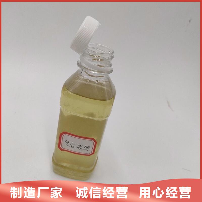 碳源商家直供