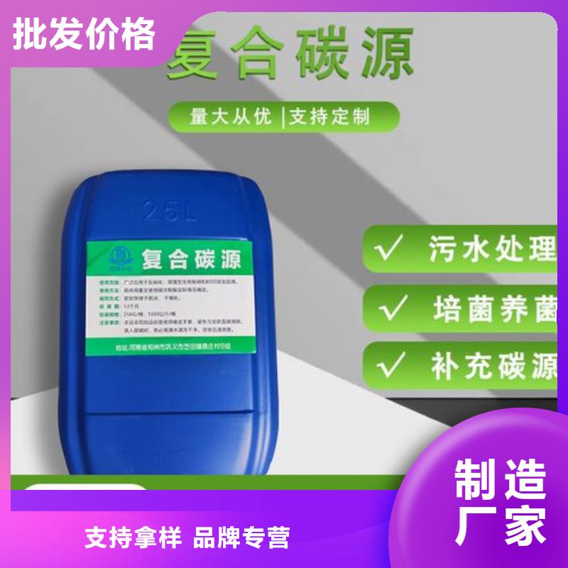 碳源【陰離子聚丙烯酰胺】實(shí)體誠(chéng)信經(jīng)營(yíng)歡迎新老客戶垂詢