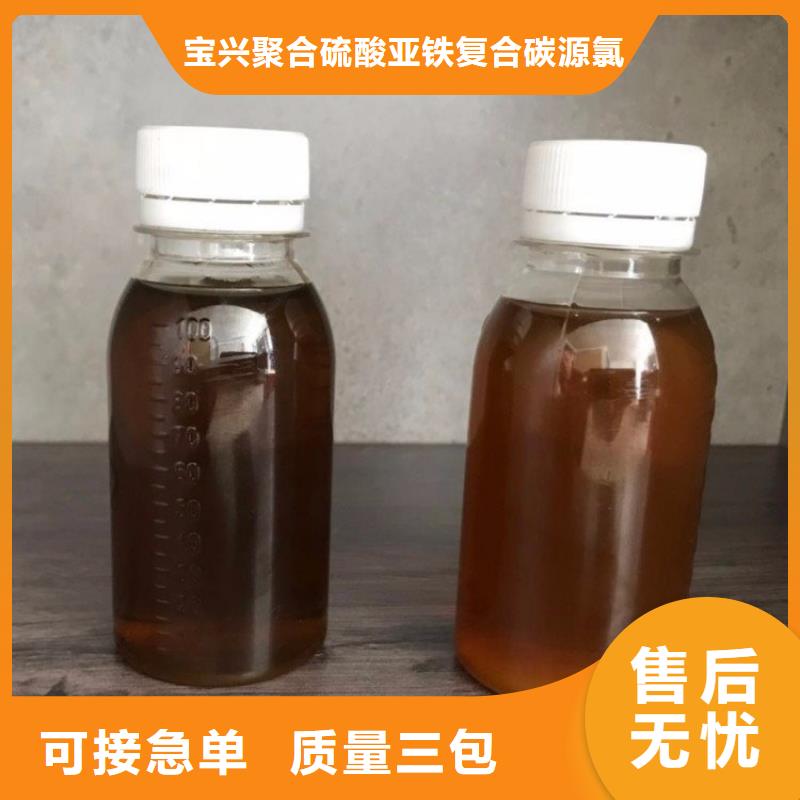 復合碳源24時服務大量現貨