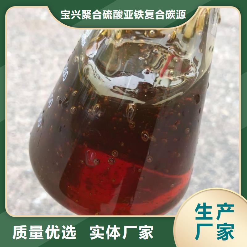 【碳源,固體聚合氯化鋁價格有優勢】