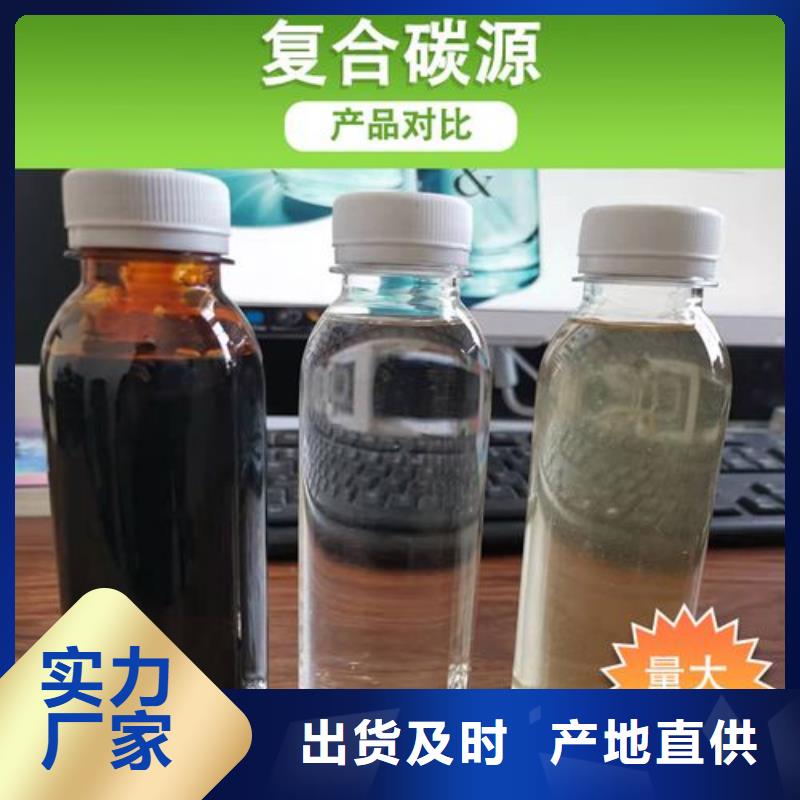 碳源-【工業級固體聚合硫酸鐵】源頭廠家直銷質優價保