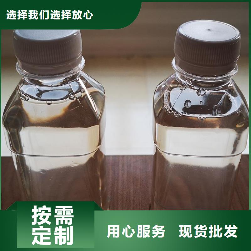 碳源工廠現貨供應
