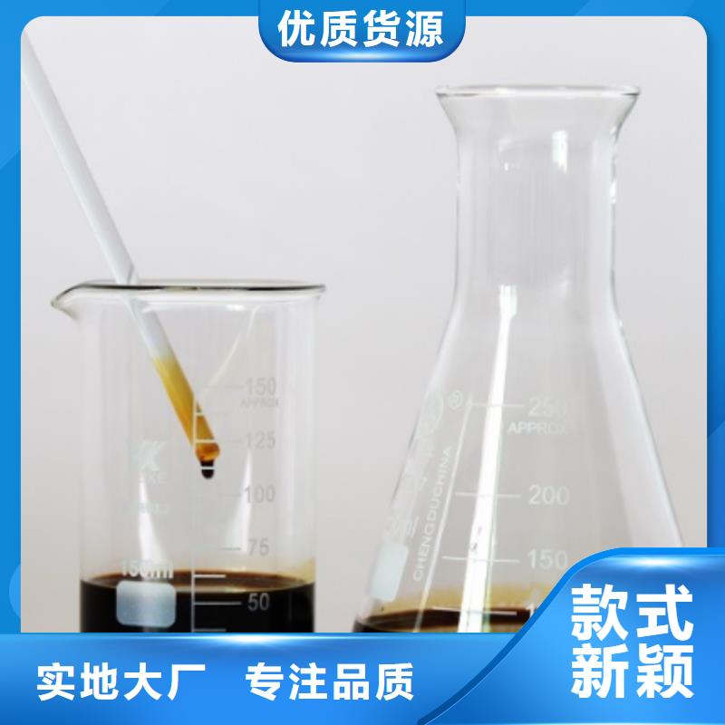 【碳源】生物碳源產品細節
