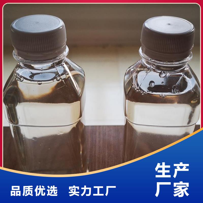 液體復合碳源貨源充足