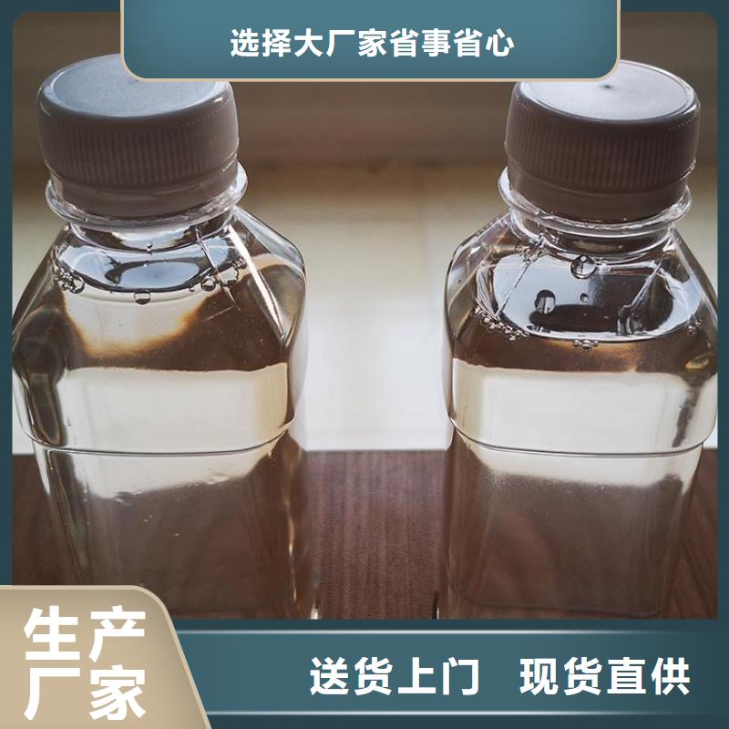 【碳源,新型碳源品質(zhì)服務(wù)】
