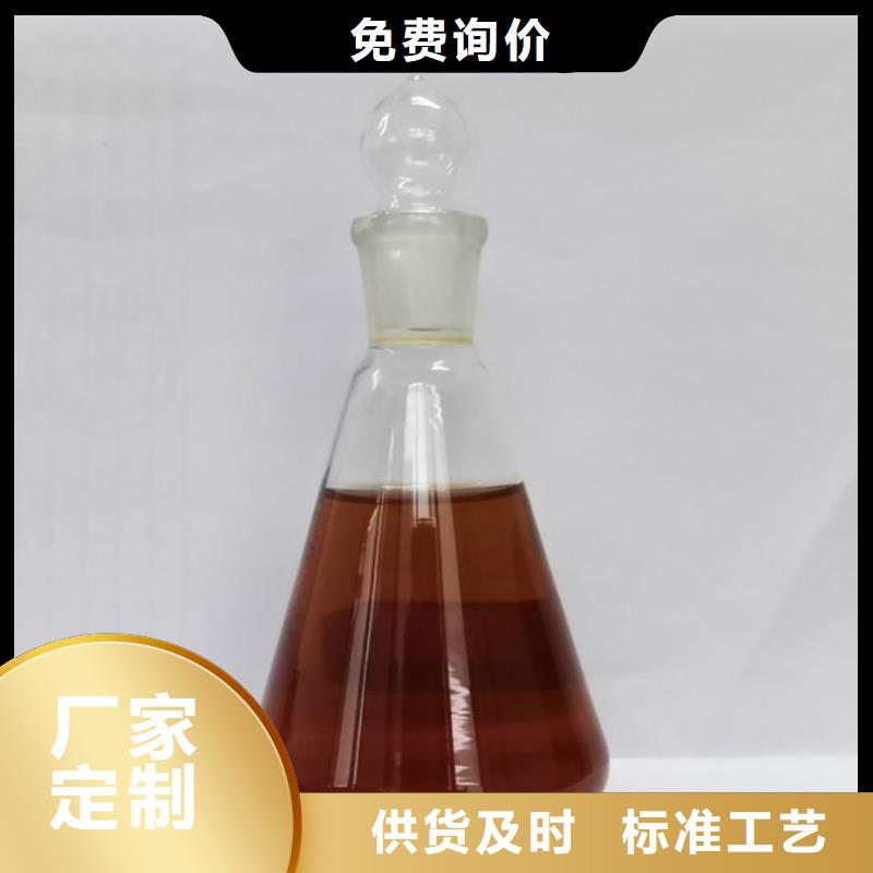 碳源現貨直發