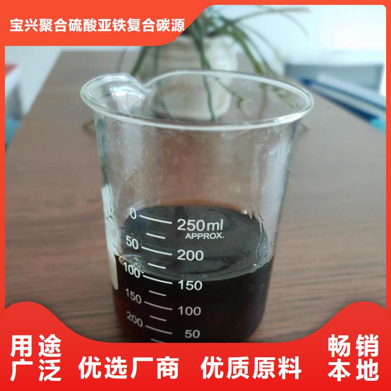  碳源優質貨源