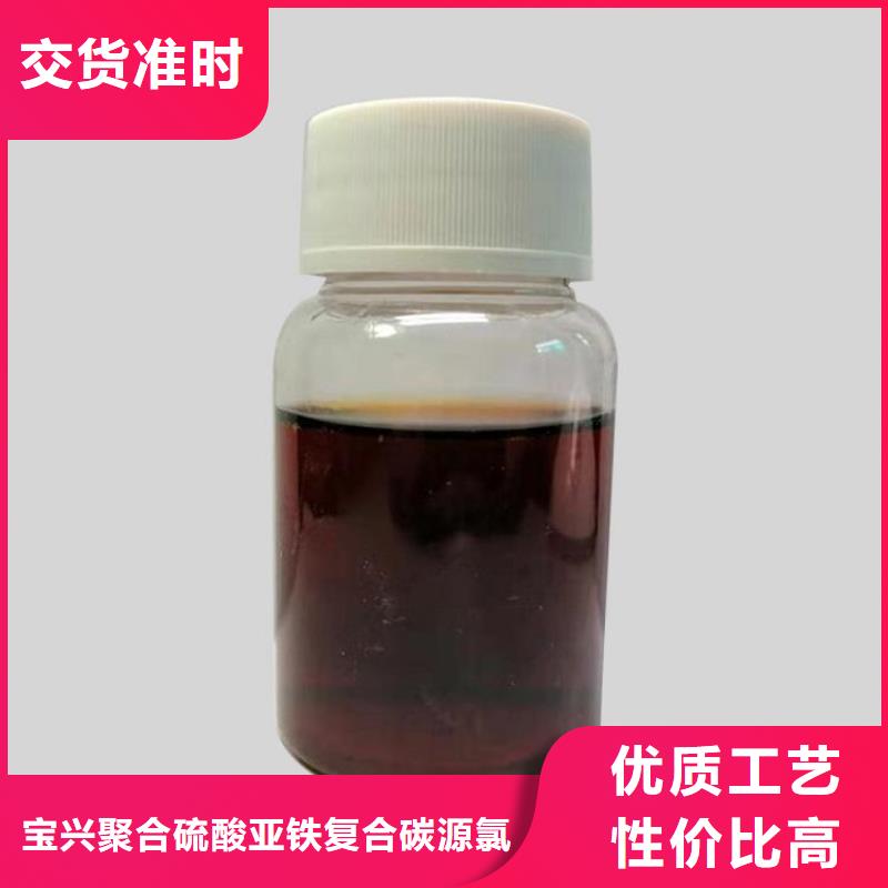 液體碳源服務至上