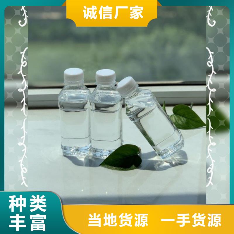 【碳源】有機(jī)化合物消泡劑免費(fèi)回電