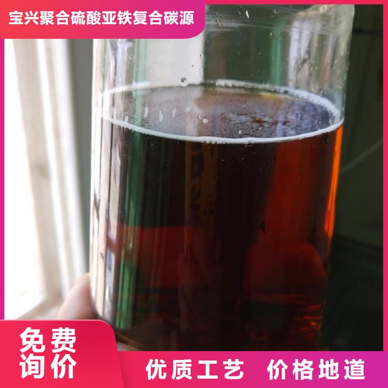 碳源聚醚酯消泡劑低價貨源設備齊全支持定制
