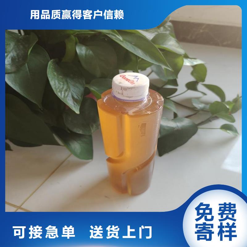 碳源現貨直發