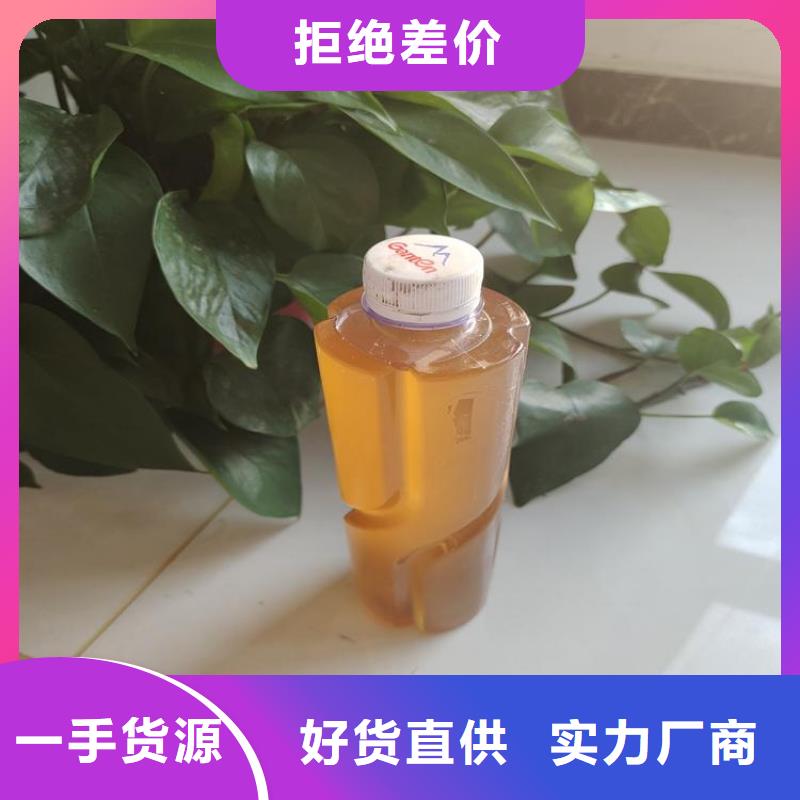 碳源現貨直發