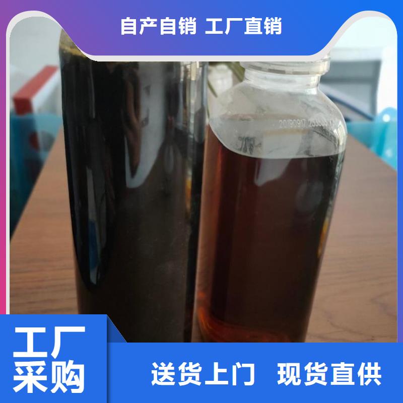生物復合碳源價格公道