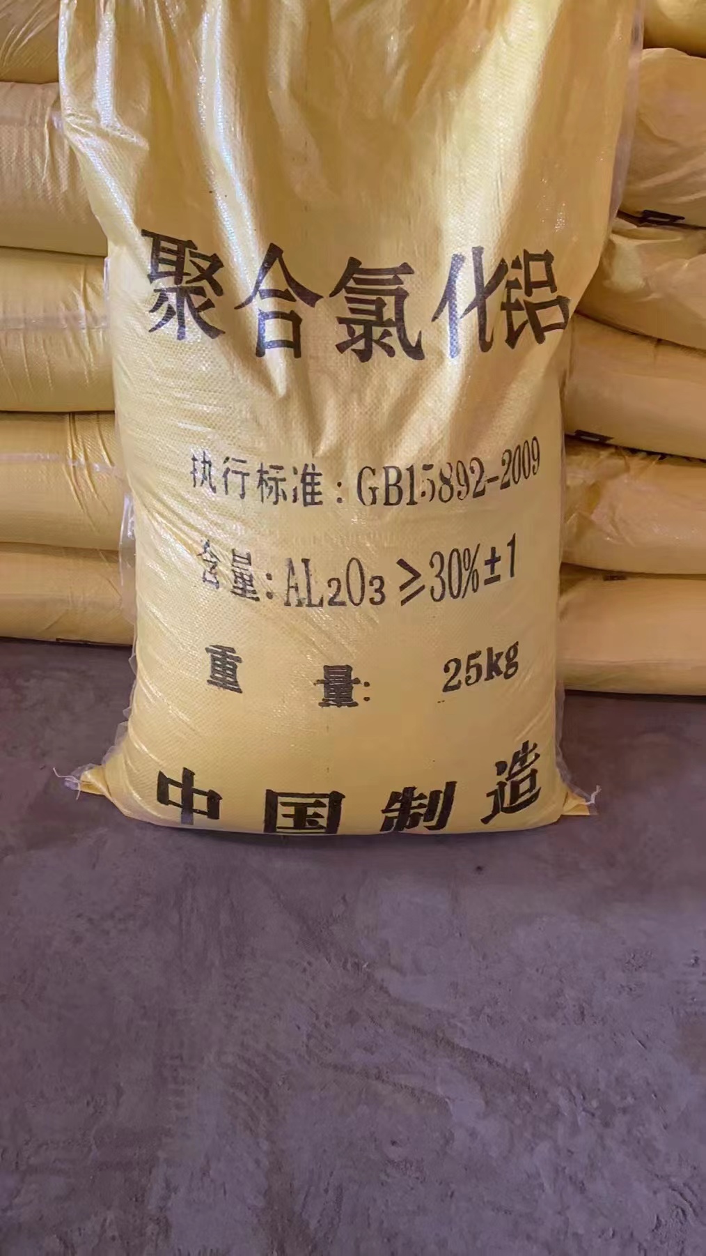聚合氯化鋁現(xiàn)貨充足