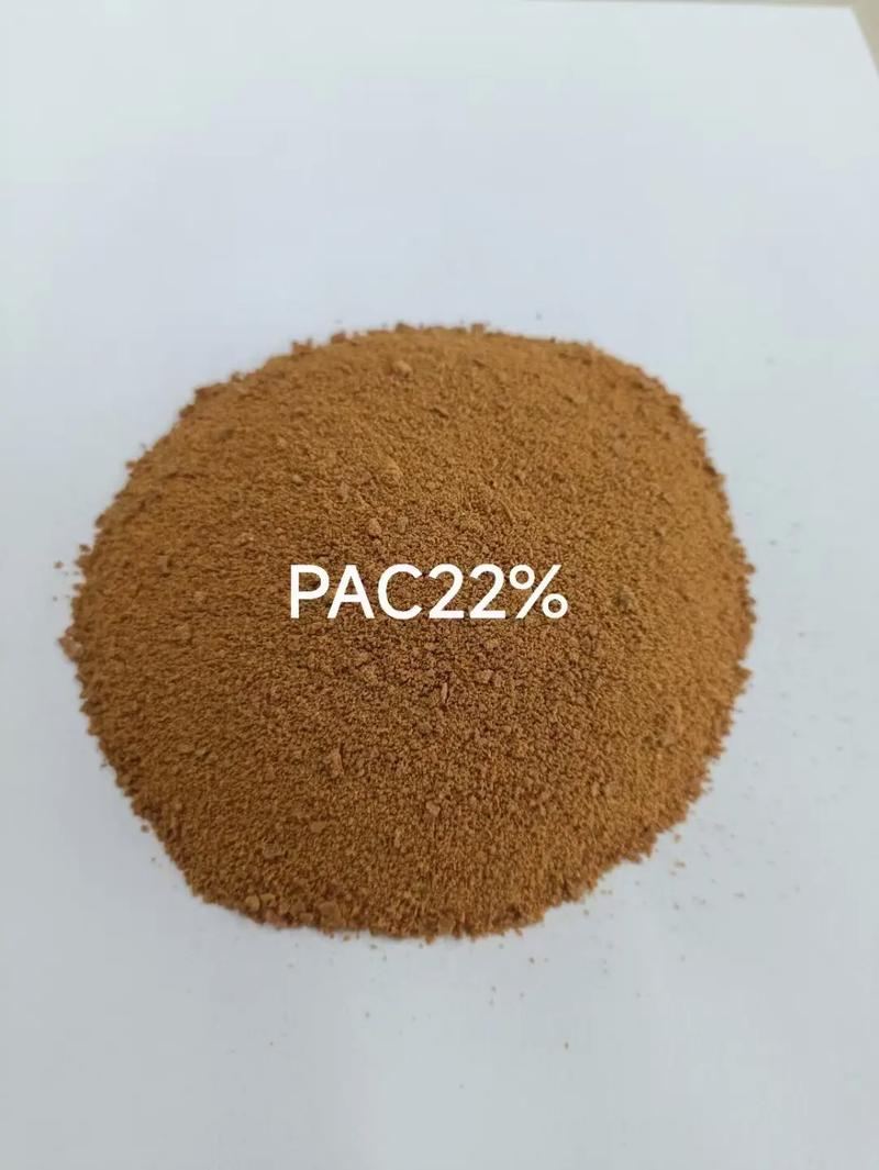 聚合氯化鋁工業級質量過關同城服務商