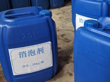 消泡劑源頭把關放心選購