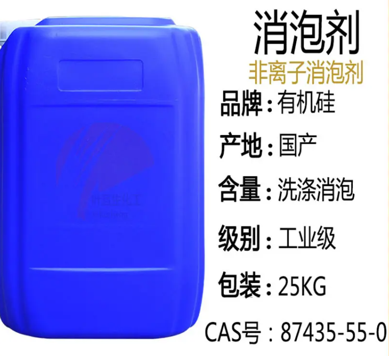 【消泡劑固體聚合硫酸鐵采購】支持貨到付清