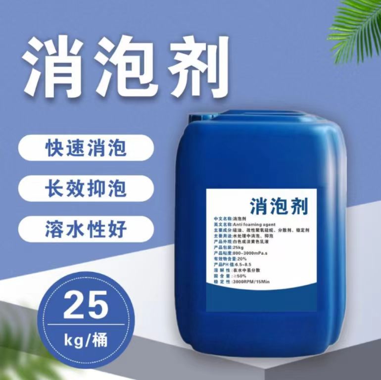 消泡劑烘干硫酸亞鐵專業(yè)生產(chǎn)品質(zhì)保證同城生產(chǎn)商