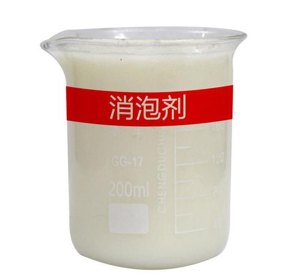 消泡劑材質實在