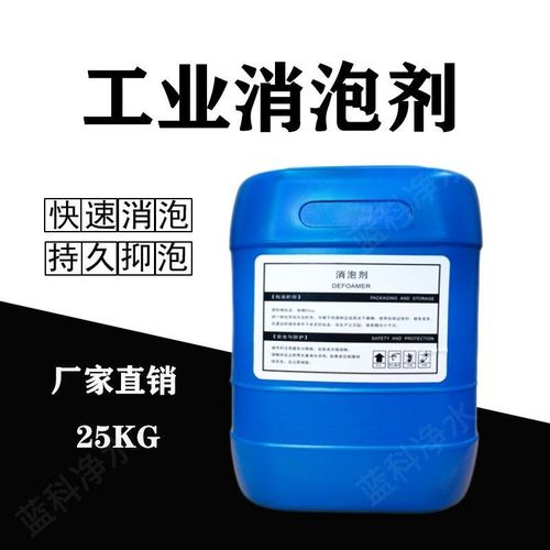 消泡劑板框式PAC實力優品