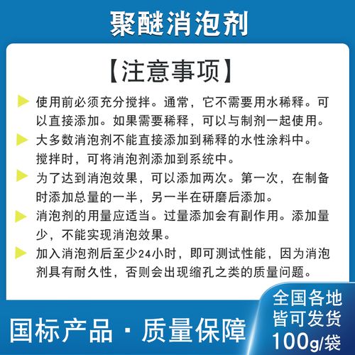消泡劑_【固體聚合氯化鋁】廠家直銷售后完善貨源報價