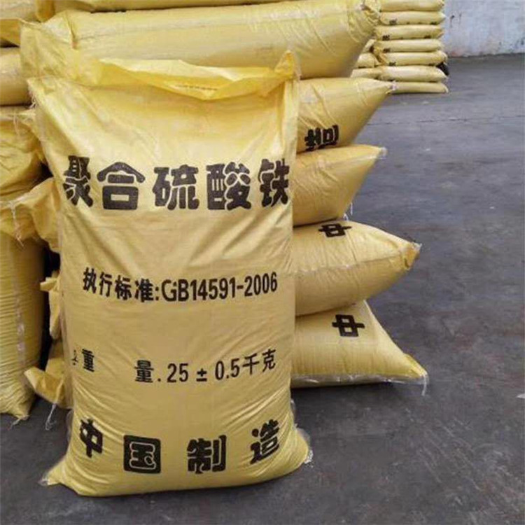 聚合硫酸鐵庫存量大